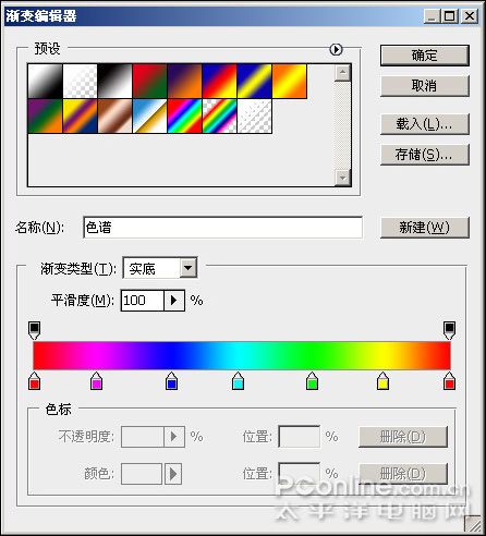 PhotoshopCS4梅兰芳电影海报设计 PhotoshopCS4梅兰芳电影海报设计
