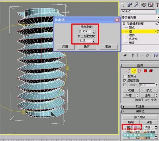3ds MAX 9.0ģ̳̣˿ģ