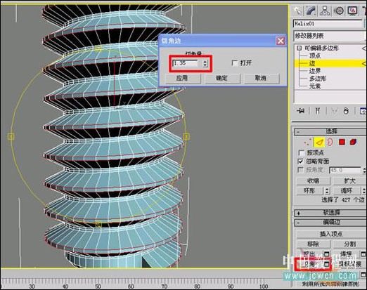 3ds MAX 9.0ģ̳̣˿ģ