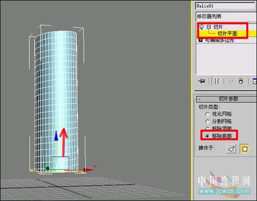 3ds MAX 9.0ģ̳̣˿ģ