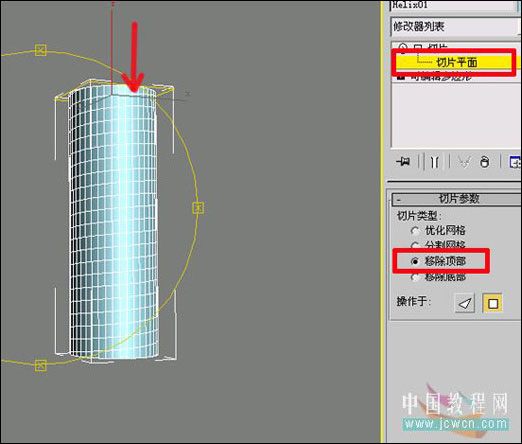 3ds MAX 9.0ģ̳̣˿ģ