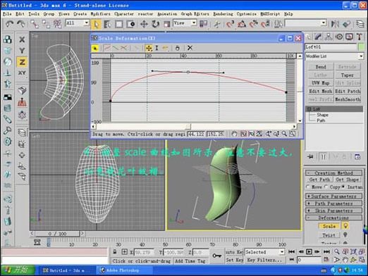 ֤飡3ds Max˽ڵĽɫõ