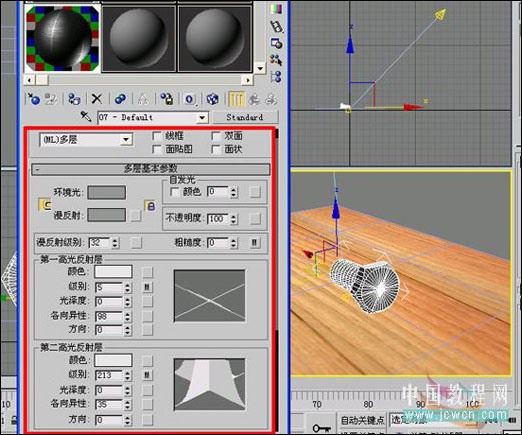 3ds MAX 9.0Ⱦ̳̣˿Ч