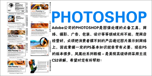 网店装修宝典-5分钟学会PS制作店标 网店装修宝典-5分钟学会PS制作店标