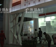 全息互动投影